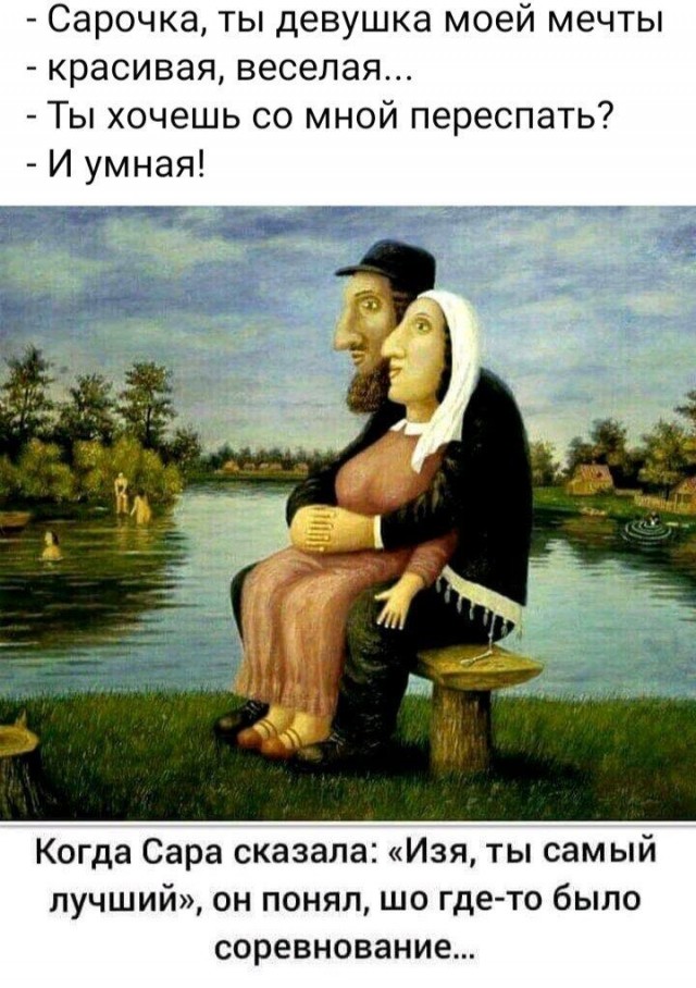 Немного мемчиков. Для взрослых. Часть 14
