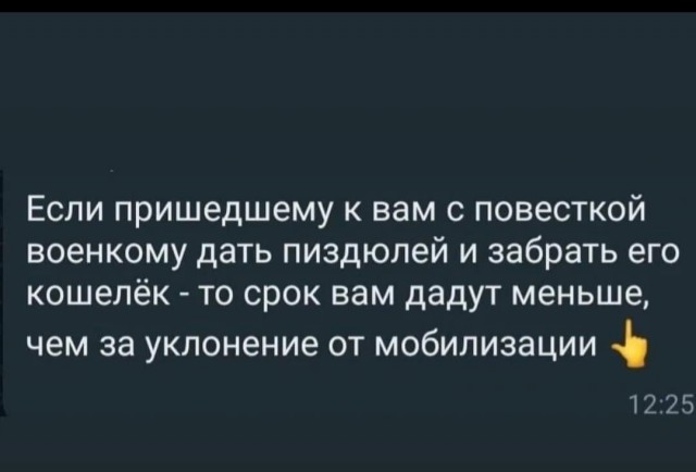 Нате вам Ломыча один раз