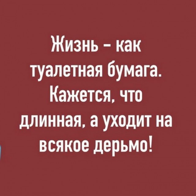 Немного картинок для настроения - 114