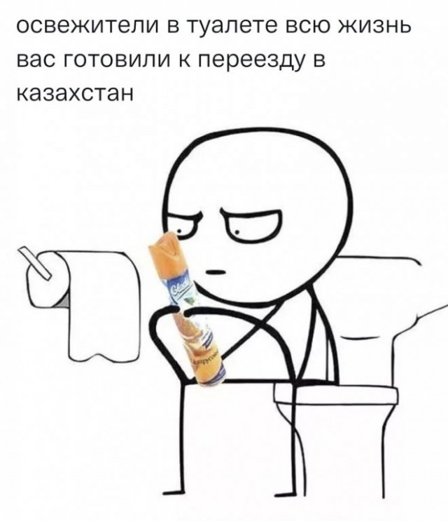 Картинки и мемы для настроения - 119