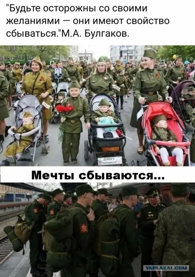 Мобилизация продолжается