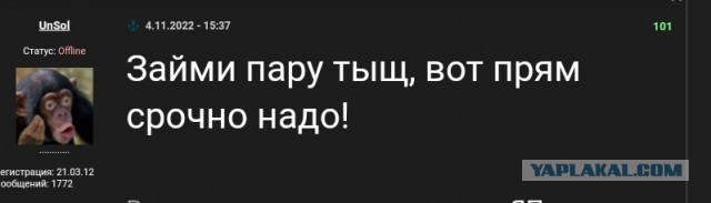Как теряют друзей