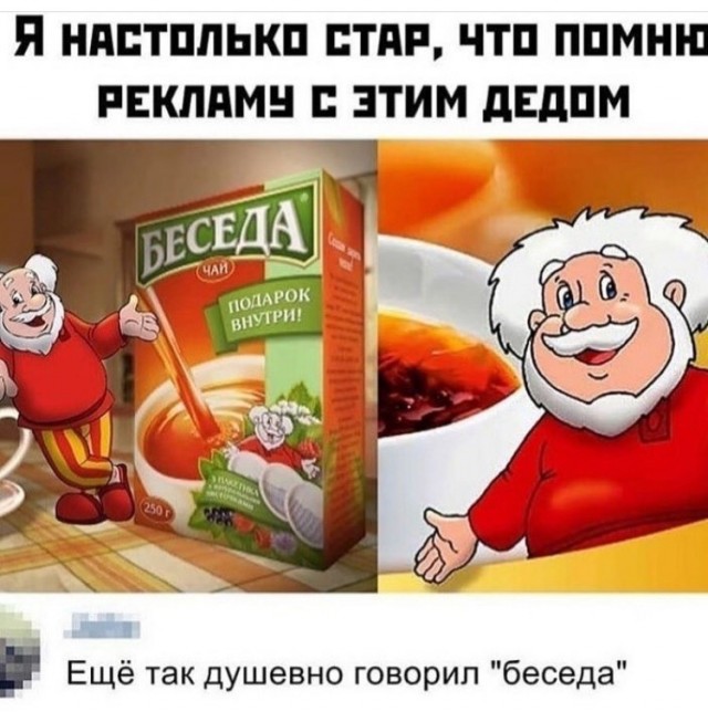 Картинки, под которые можно ностальгнуть,  выпить и закусить.