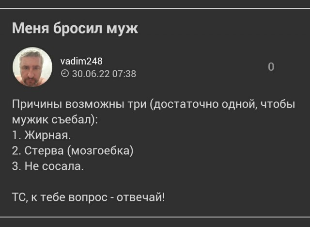 Не пиз**астрадание, но не понимание этих сорокапятилетних "девушек". Не кочет! Из Жизни!