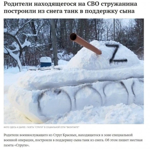 О выводе войск с Украины до конца года не может идти и речи, заявил Песков