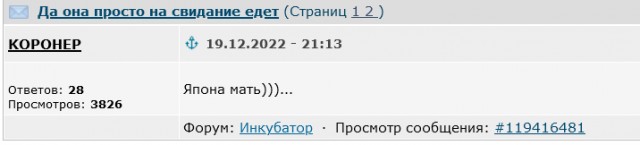Почти половина опрошенных россиян поддержали запрет на использование иностранных слов, если в русском языке есть аналог