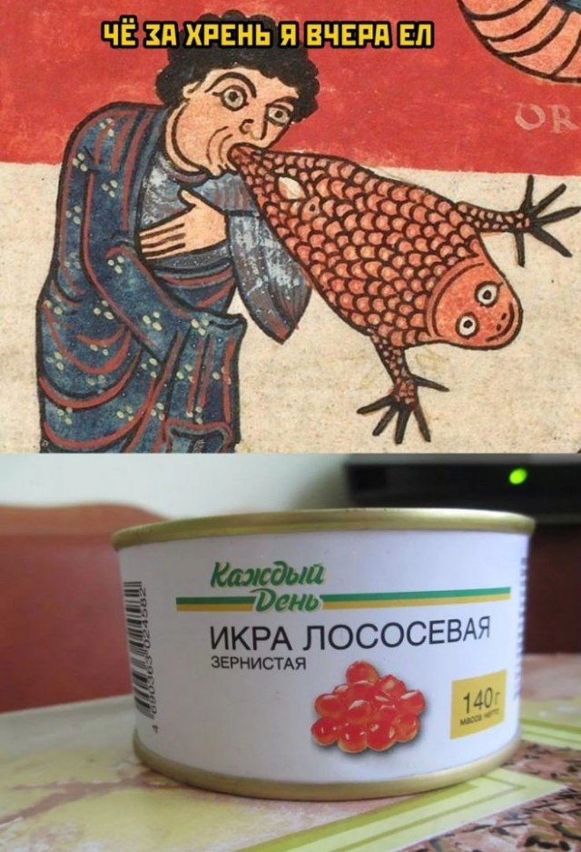 Картинки и мемы, всем хороших выходных