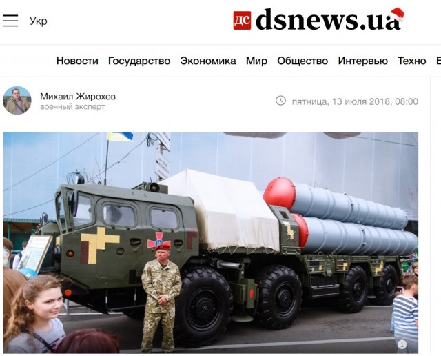Воздушная тревога объявлена на всей территории Украины.