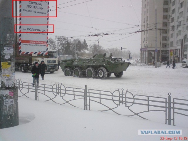 23 марта. Киев. Весна.