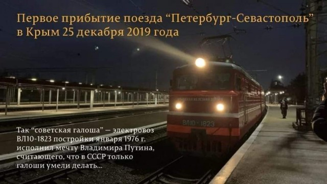 Китай запускает поезд на водородных суперконденсаторах