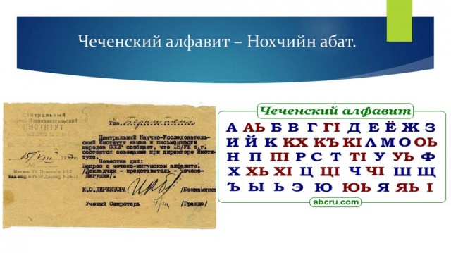 В одном из ресторанов Москвы чеченец жестко избил двух русских парней