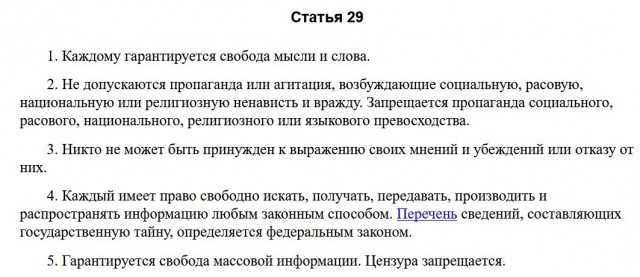 Блогеру Белоцерковской попросили дать девять лет за фейки об армии.