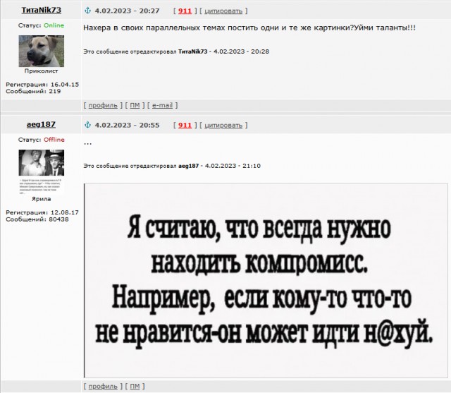 Картинки и мемы. Выходные близко...