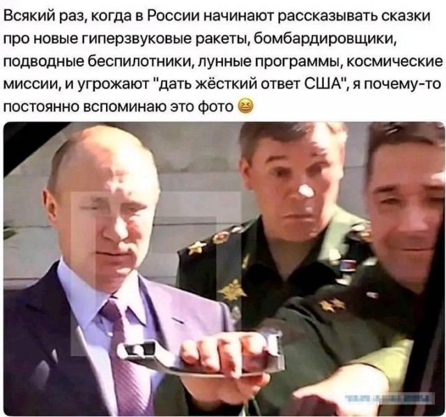 Победная поступь идиотизма по планете – том 8