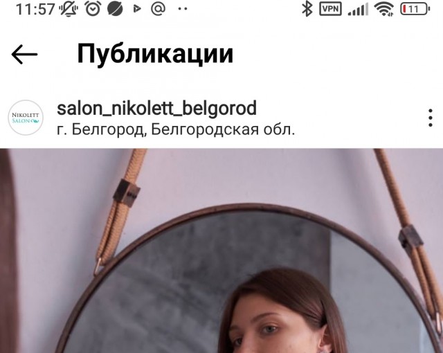Как моя жена на работу пошла