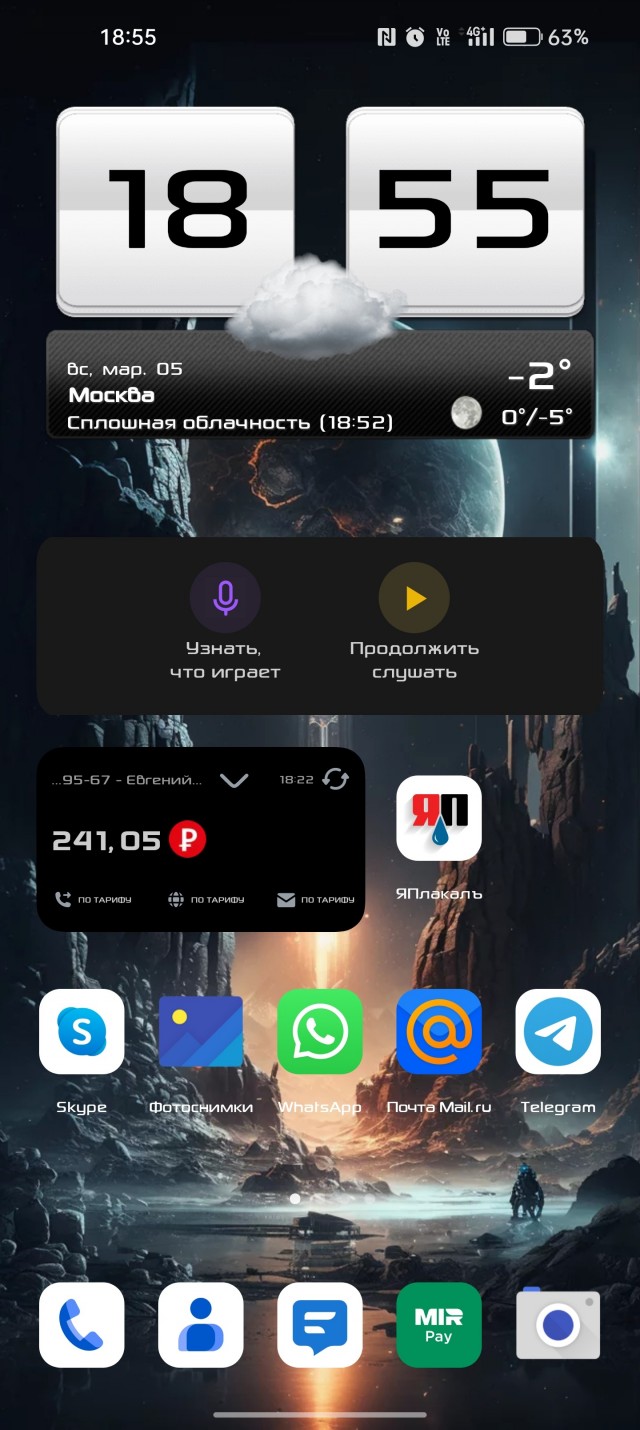 У кого какие обои на телефоне