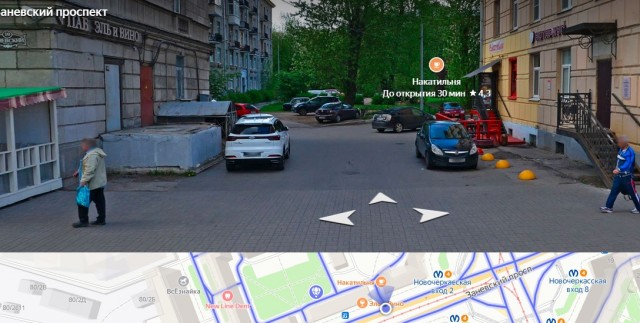 И хруст французской булки...
