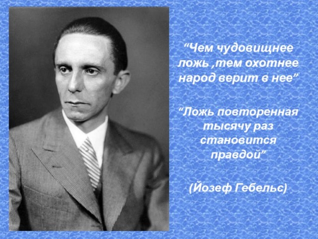 Ребенок войны⁠⁠