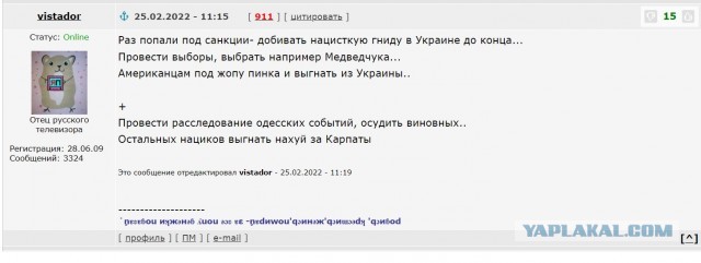 Киев заявил о готовности к переговорам о нейтральном статусе