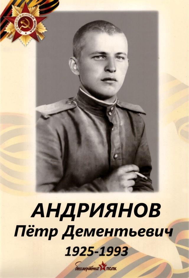 Бессмертный полк на ЯПе