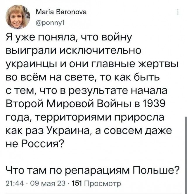 Победная поступь идиотизма по планете – том 14