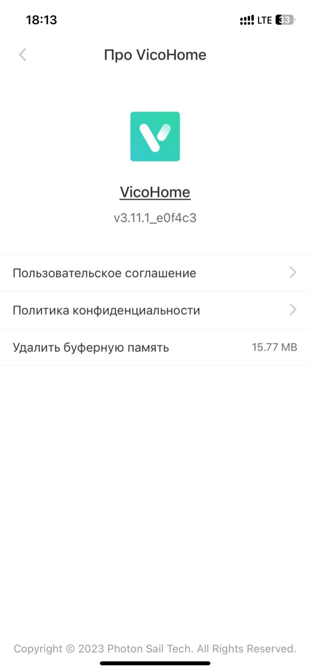 Бюджетное видеонаблюдение в деревенский дом