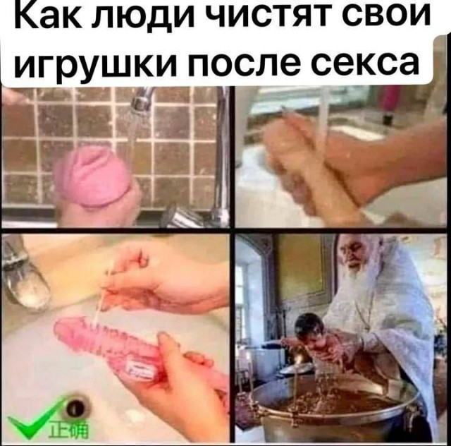 Занимательная теология