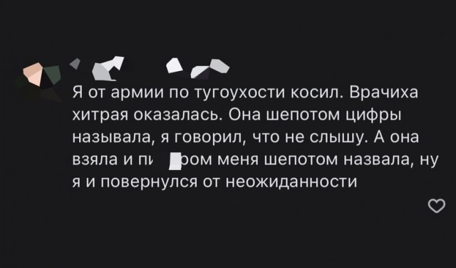 Народная меДИЧина 3013