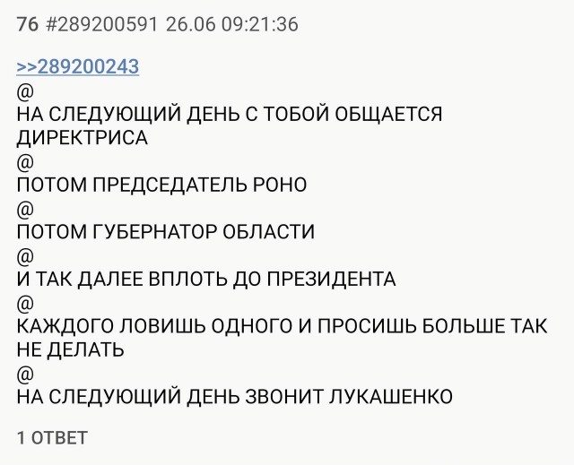 Народная меДИЧина 5009