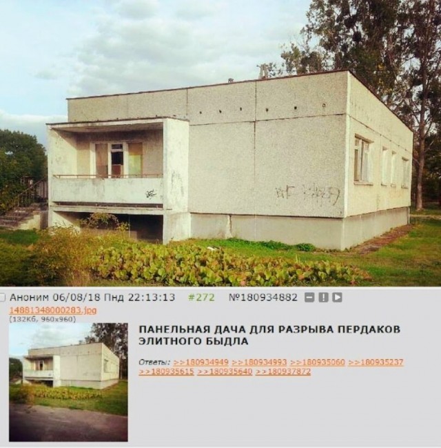 Картинки от Scodero 4