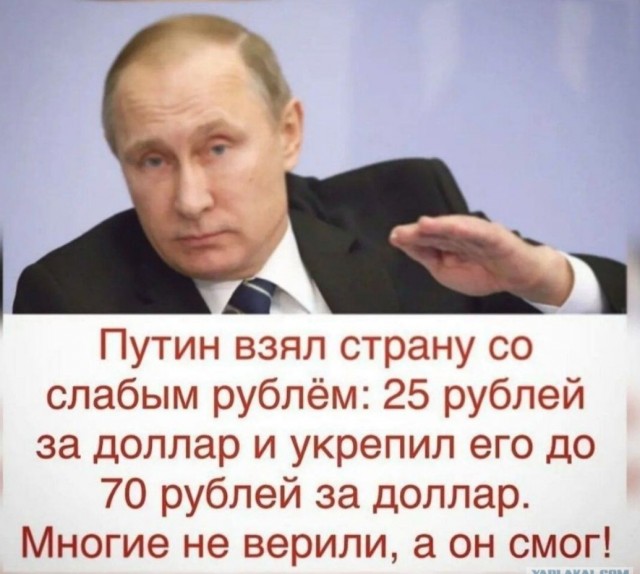 А  что с ценами на бензин и ДТ?