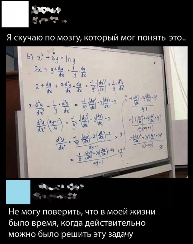 Картинки от Scodero - 6