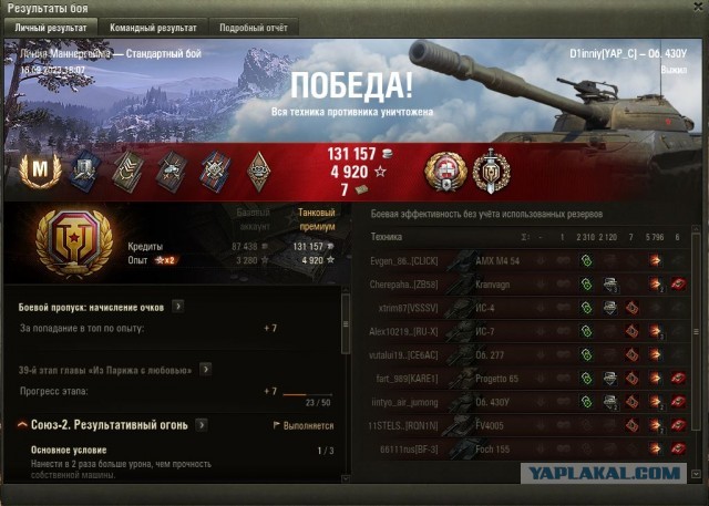 Wargaming 62