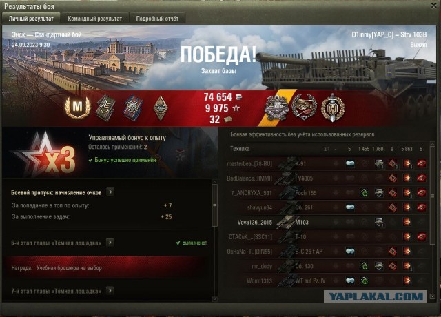 Wargaming 62