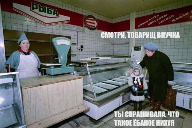 Фотографии из прошлого нашей страны - 38