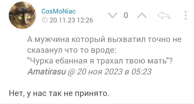 Великолепное произношение