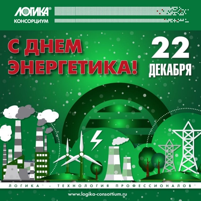 Праздник и награда