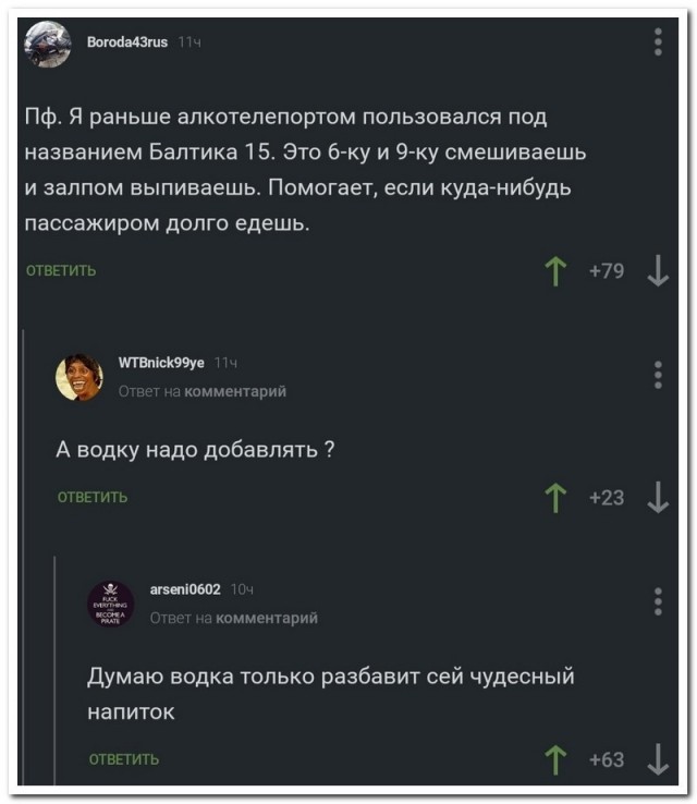 Забавные картинки, шутки из этих ваших интернетов