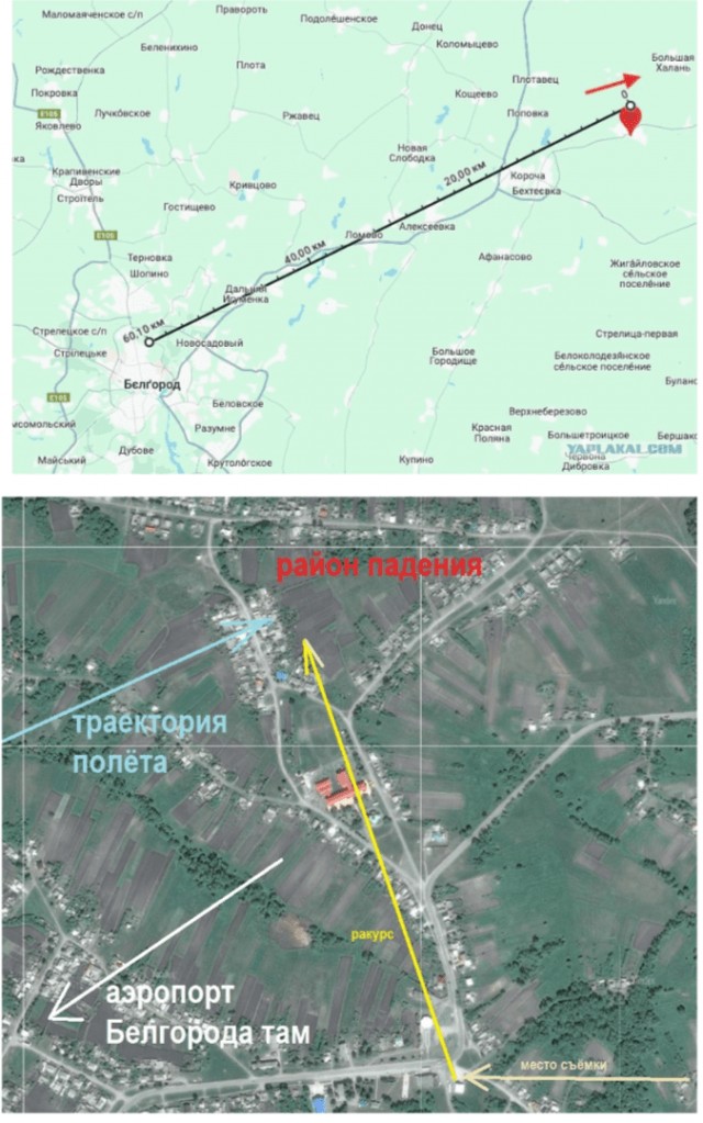 Ил-76 упал в Корочанском районе