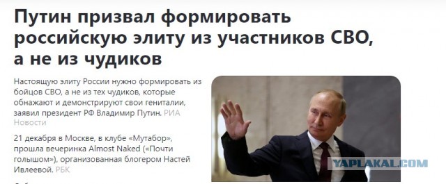 В Свердловской области объявили в розыск вагнеровцев, которые надругались над девушкой