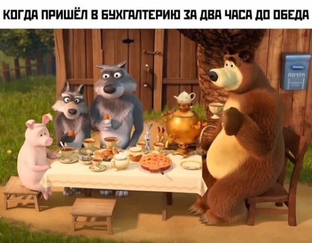 Юмор в картинках и без