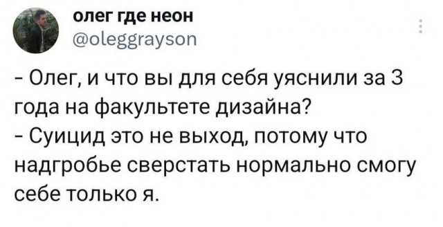 Тлидцать тли от 6 февраля