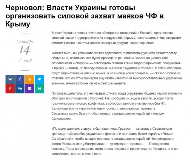 70 лет назад, 19 февраля 1954 года, Хрущев передал Крым Украинской ССР