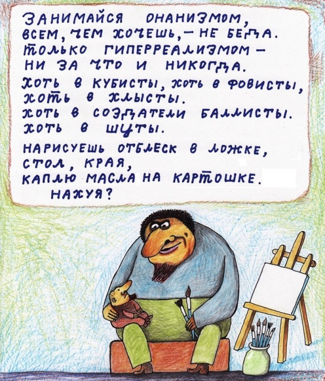 Тлидцать тли от 22 февлаля