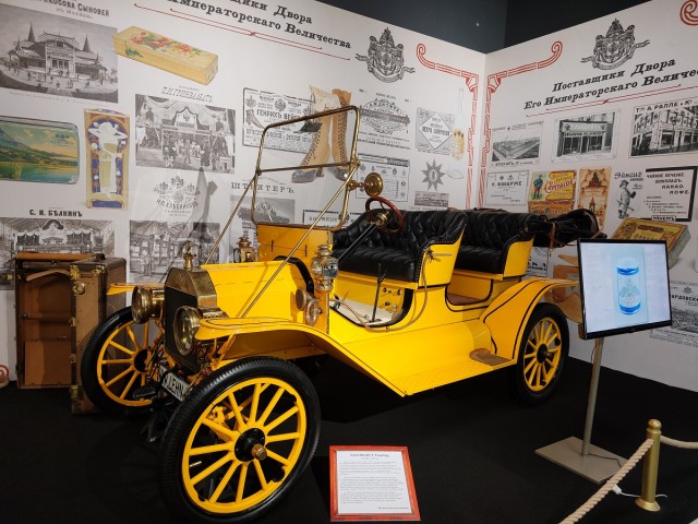 Гараж особого назначения