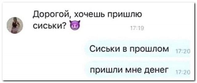 Забавные комментарии из социальных сетей (04.03.24)