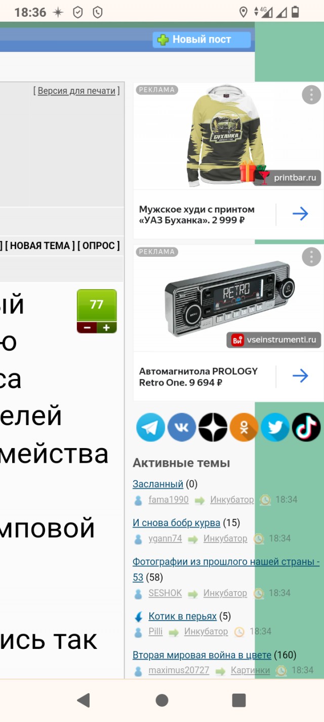 УАЗ модернизировал производство «Буханок» и «Головастиков»