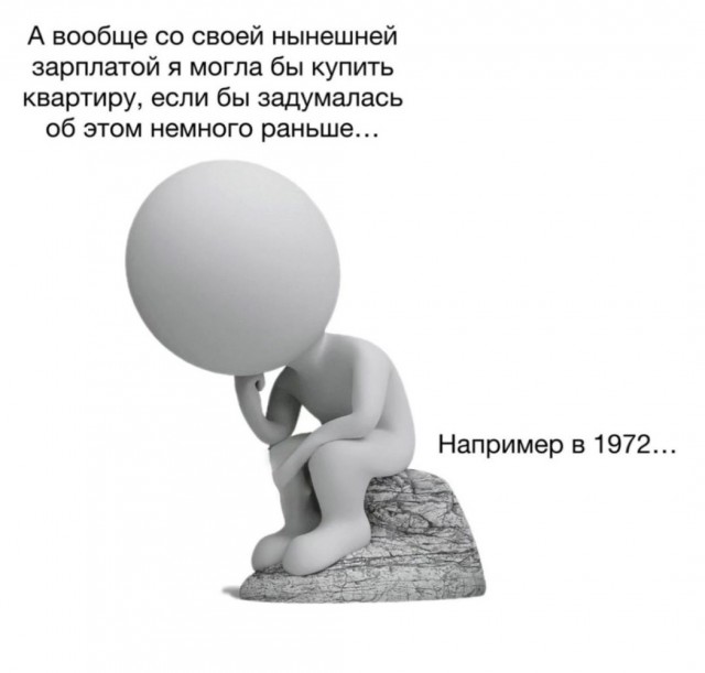 Забавные картинки, шутки из этих ваших интернетов