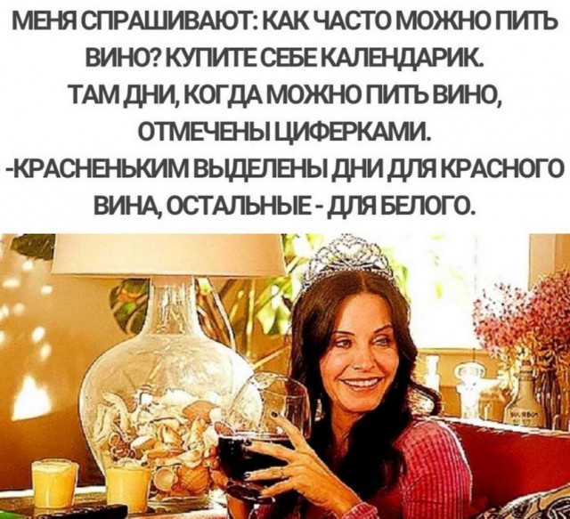 Алкопост