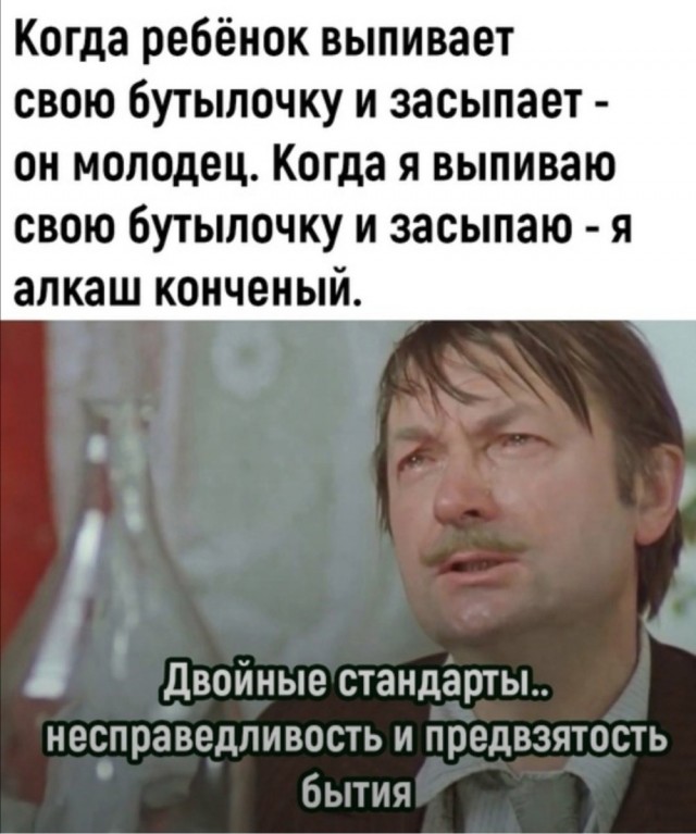 Алкопост
